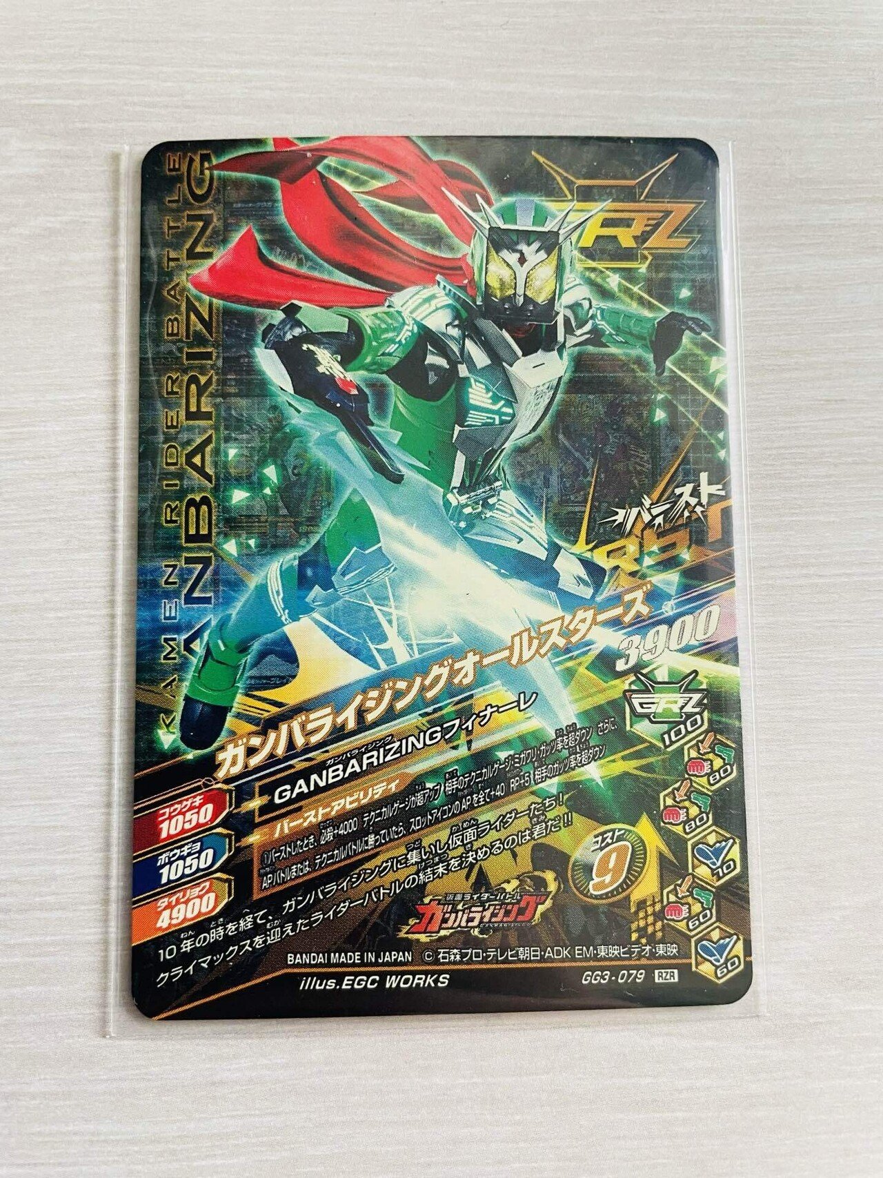 ガンバライジング rzr ガンバライジングオールスターズ 仮面ライダー