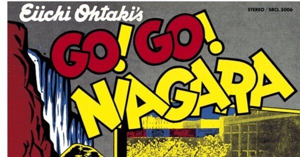 ゴー！ゴー！ナイアガラ 大滝詠一著 Amazon.co.jp: GO!GO!NIAGARA 30th Anniversary Edition - 大滝