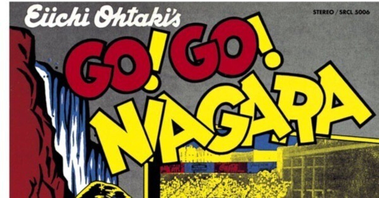 GO!GO!NIAGARA / 大滝詠一｜Okada Toshihiro