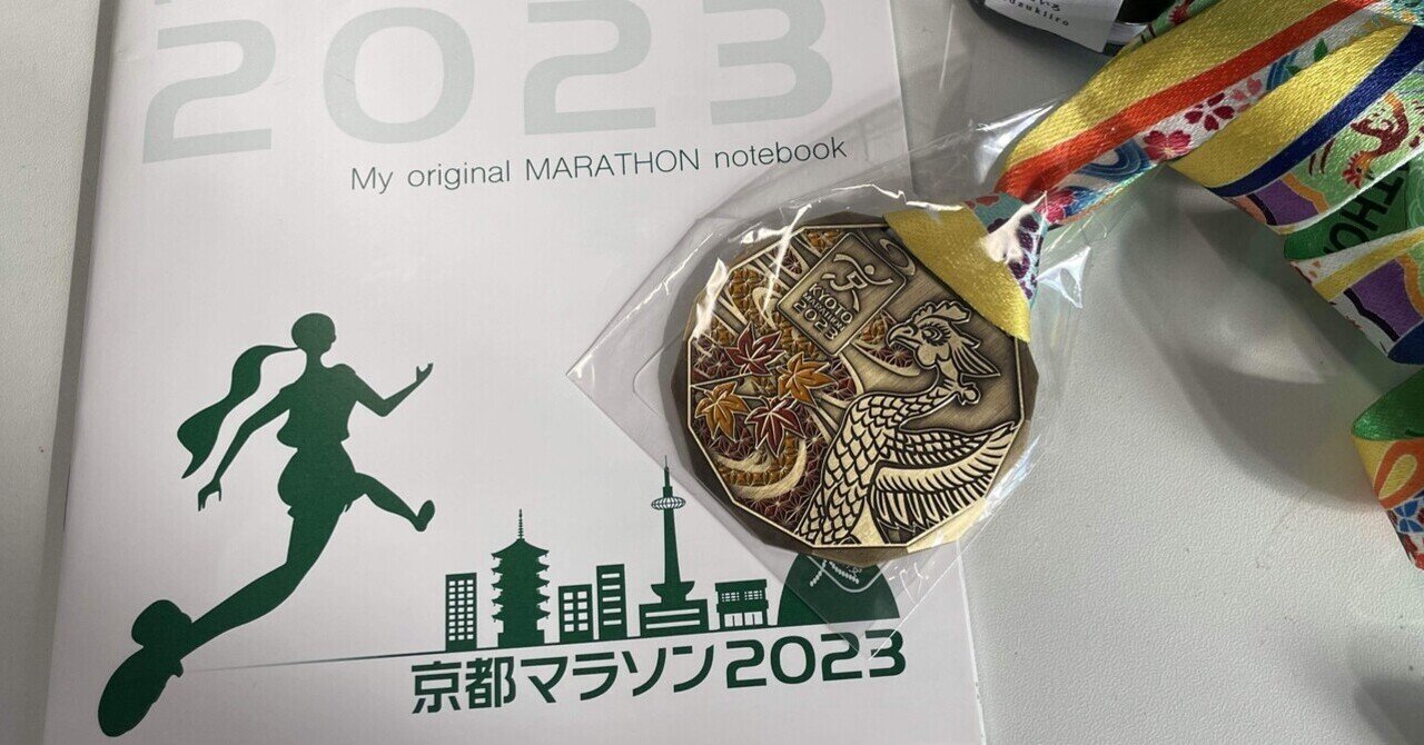 京都マラソン2014 出場記念品 BUFF バフ CW-X 京都マラソン2014参加賞Buff