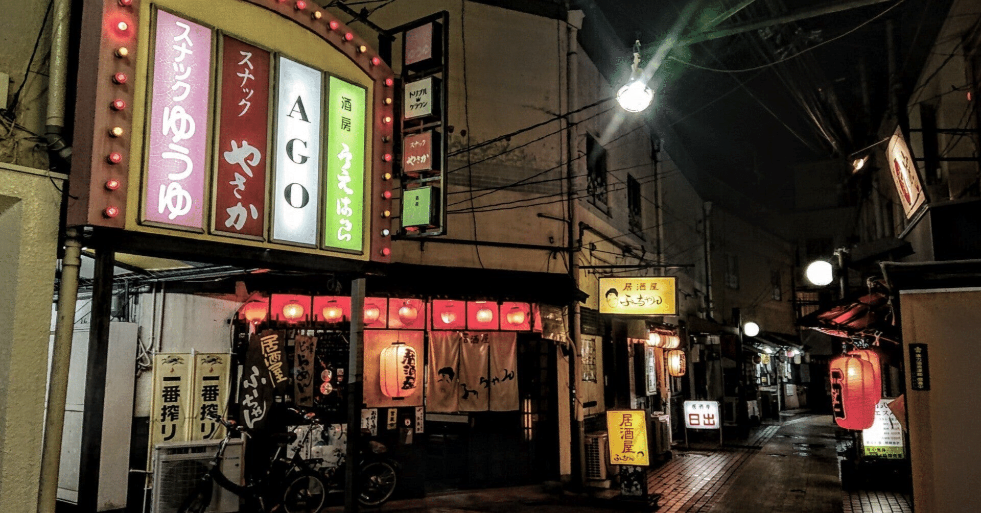 初心者向け】スナック入門心得5ヶ条｜しだちゃん/前bookshopちゃん