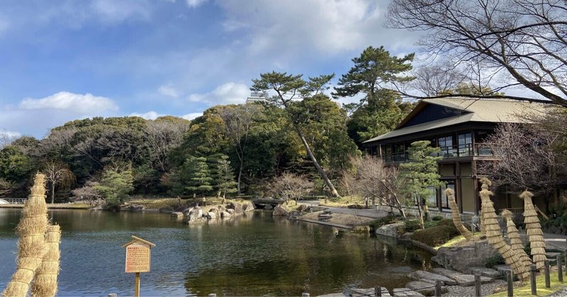 （旅行）名古屋の徳川園が癒される場所だった