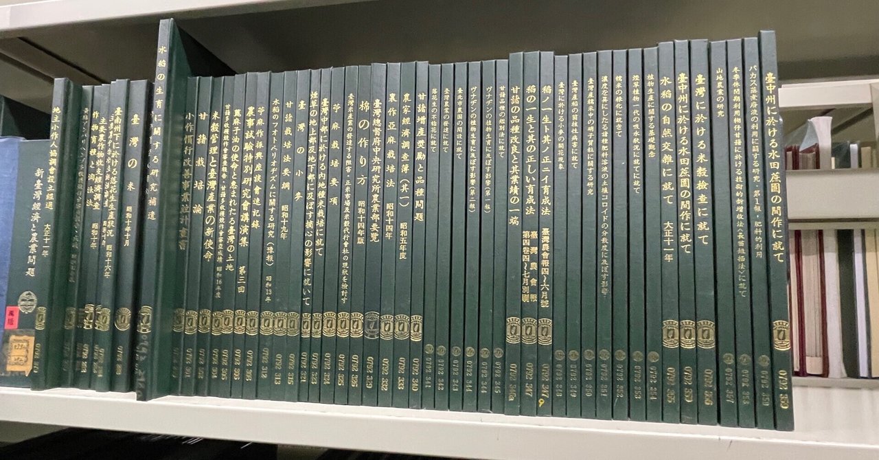 Amazon.co.jp: 台湾レトロ建築案内 : 老屋顔(辛永勝・楊朝景