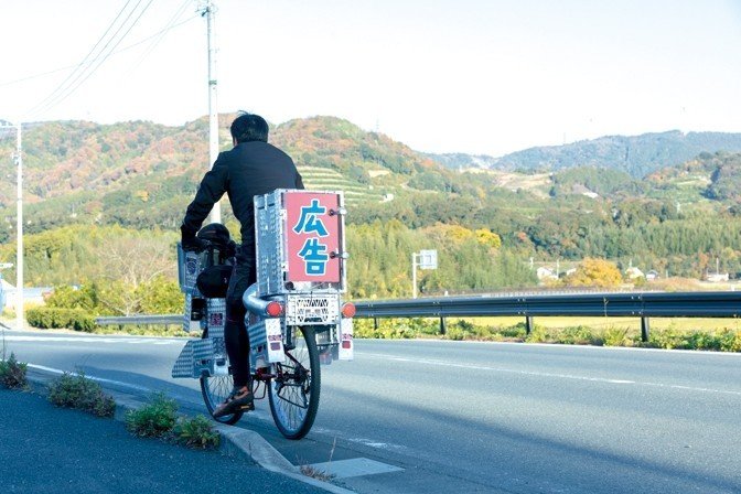 情熱探訪journey Part 1 デコチャリを漕いで奇抜な学生に会いに行こう 木原元編集長イチオシ記事 1 雑誌 広告 情熱探訪journey Part 1 デコチャリを漕いで奇抜な学生に会いに行こう 木原元編集長イチオシ記事 1 雑誌 広告