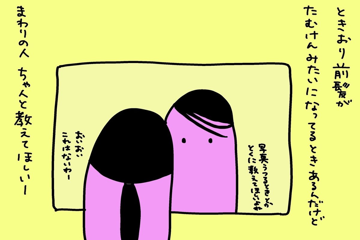 たむけん」の人気タグ記事一覧｜note ――つくる、つながる、とどける。