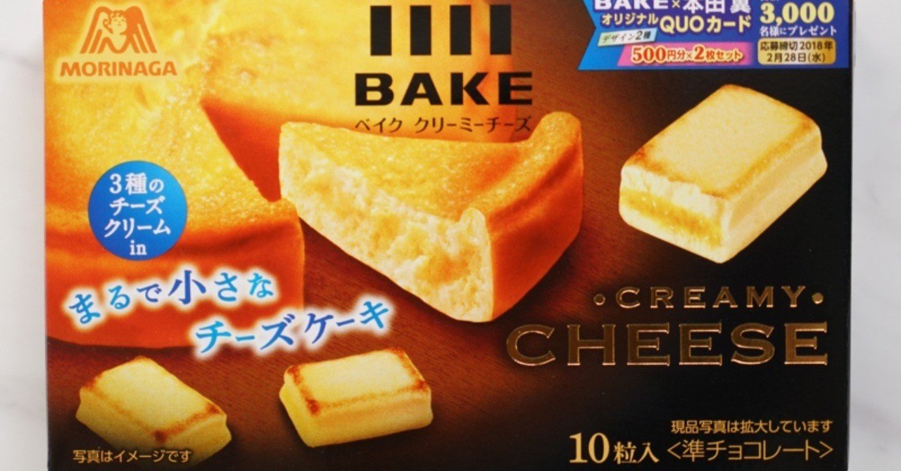 まるで小さなチーズケーキ Orangeheytesbury Note