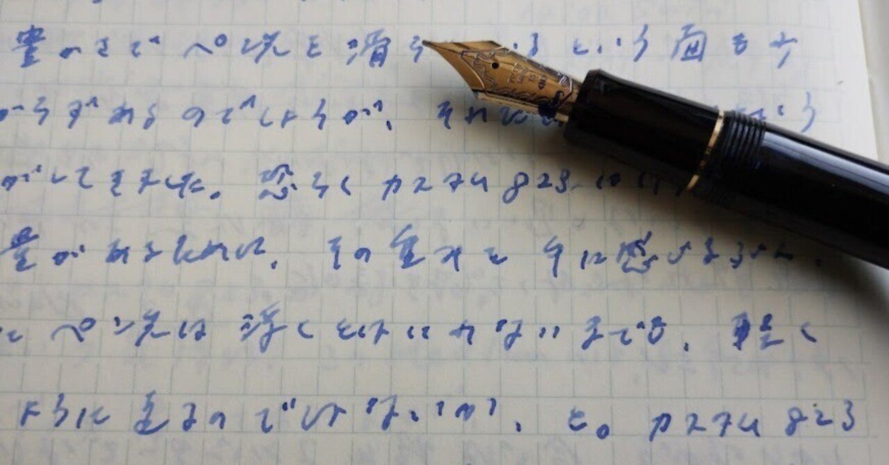 カスタム823のファンとして｜踏架 Catch the wind