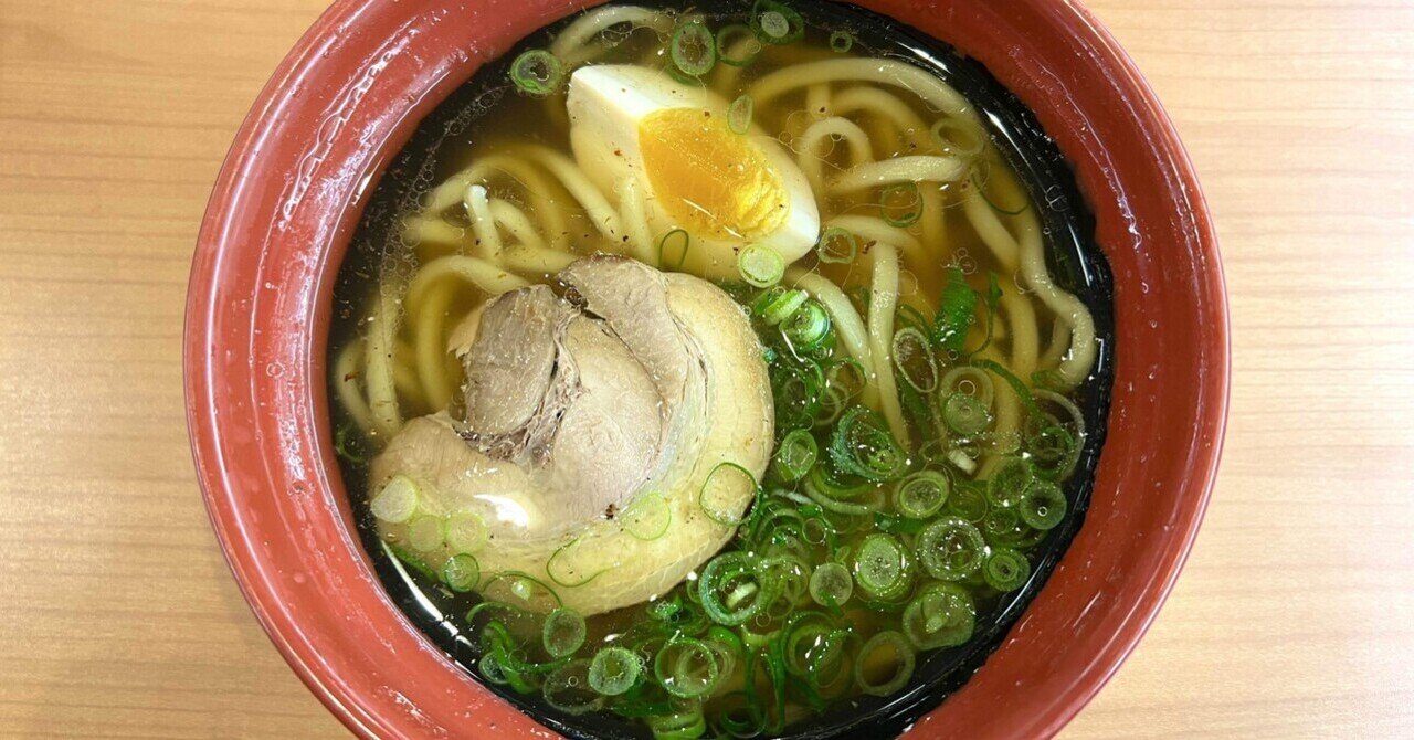 アウトレット福袋 ラーメン雑記（70）】回転寿司チェーン店のラーメンは美味しいのか…!? 〜くら寿司編〜 を追い求める会🍜｟志賀島キャップ｠ 《追いかつお醤油ラーメン》(#182)｜美味しい醤油ラーメン ニンテンドー3DS/2DS