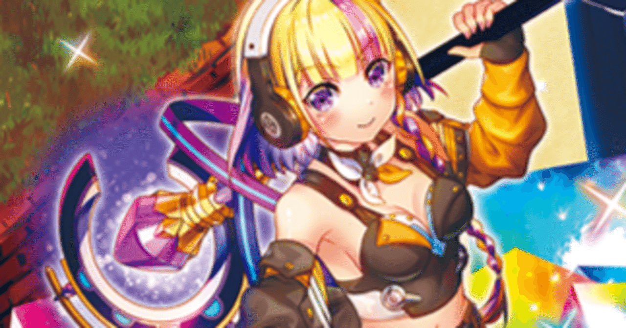 vividz】ミッション評価【シェリー】｜幽