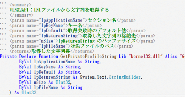 INI ファイル VB.NET】INIファイルから文字列を取得する42歳(´'ω'`)｜K.Araqui