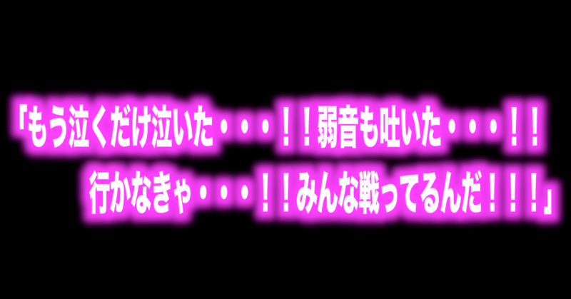 ルフィ名言 特別編 Vol 47 もう泣くだけ泣いた 弱音も吐いた 行かなきゃ みんな戦ってるんだ ナミ Max 神アニメ研究家 道楽舎 Note