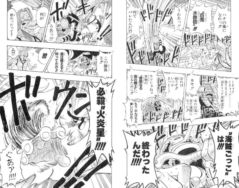 ルフィ名言特別編 Vol 47 もう泣くだけ泣いた 弱音も吐いた 行かなきゃ みんな戦ってるんだ ナミ Max 神アニメ研究家 道楽舎 Note ルフィ名言特別編 Vol 47 もう泣くだけ泣いた 弱音も吐いた 行かなきゃ みんな戦ってるんだ ナミ Max 神アニメ研究家 道楽舎 Note