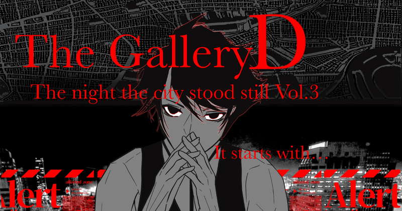 The Gallery D #N That’s why I never use “healing magic“