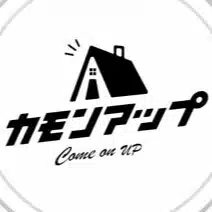 カモンアップ_シェアハウス
