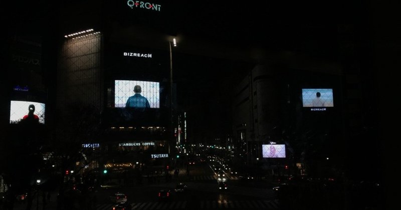 渋谷の雑踏で波の音が聞こえたら ソフィ・カルの《Voir la Mer（海を見る ）》