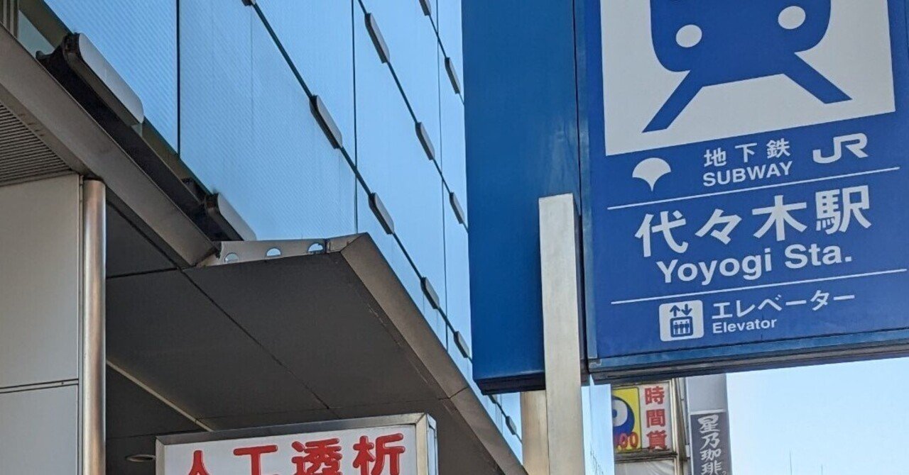 深夜室内右往左往」2023年2月21日の日記｜品田遊（ダ・ヴィンチ・恐山）