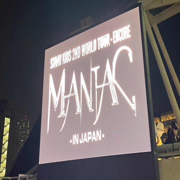 Stray Kids Autographed Signed T-Shirt MANIAC in Japan