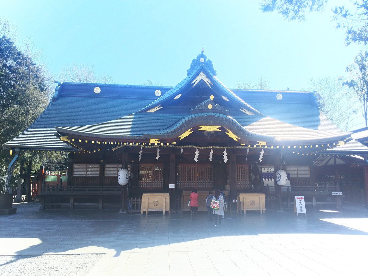 大國魂神社