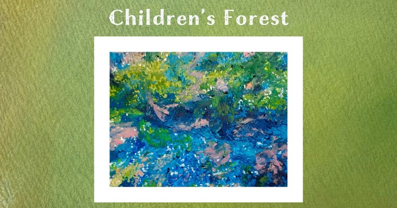 木箱×栗小スクールバンド「Children’s Forest」3/17配信リリース！