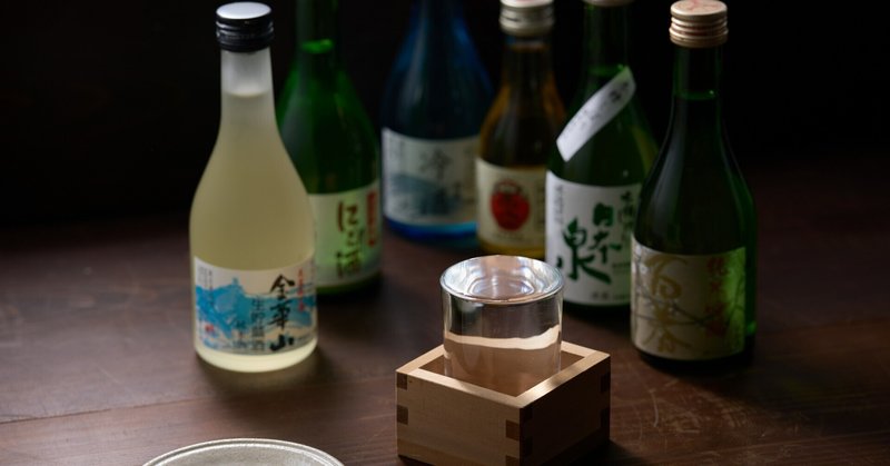 いくつ知ってる？清流に磨かれた「長良川の日本酒」図鑑