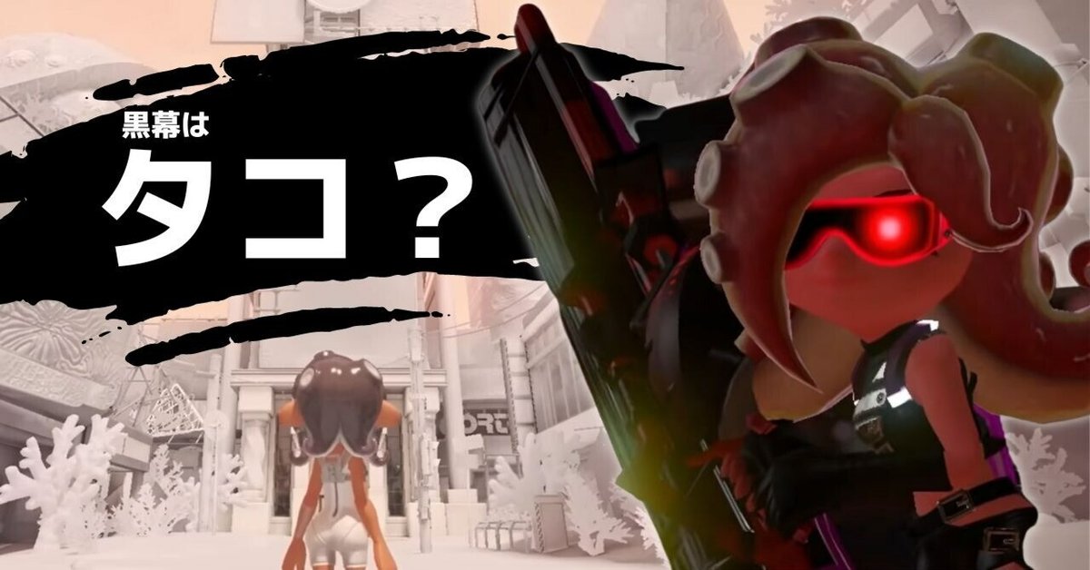 動作良好]スプラトゥーン3 エキスパンションパス Switch ver Amazon.co