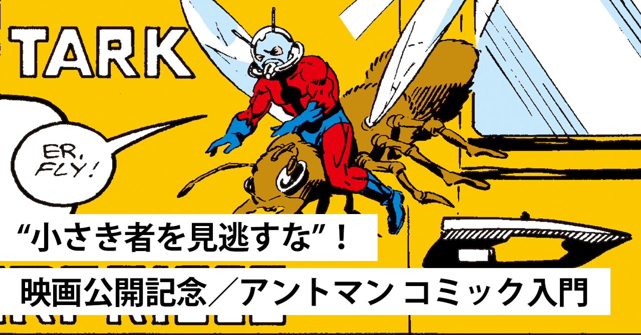 アメコミ・英語 アベンジャーズ・アカデミー コンプリートコレクション  