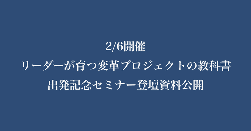 資料公開