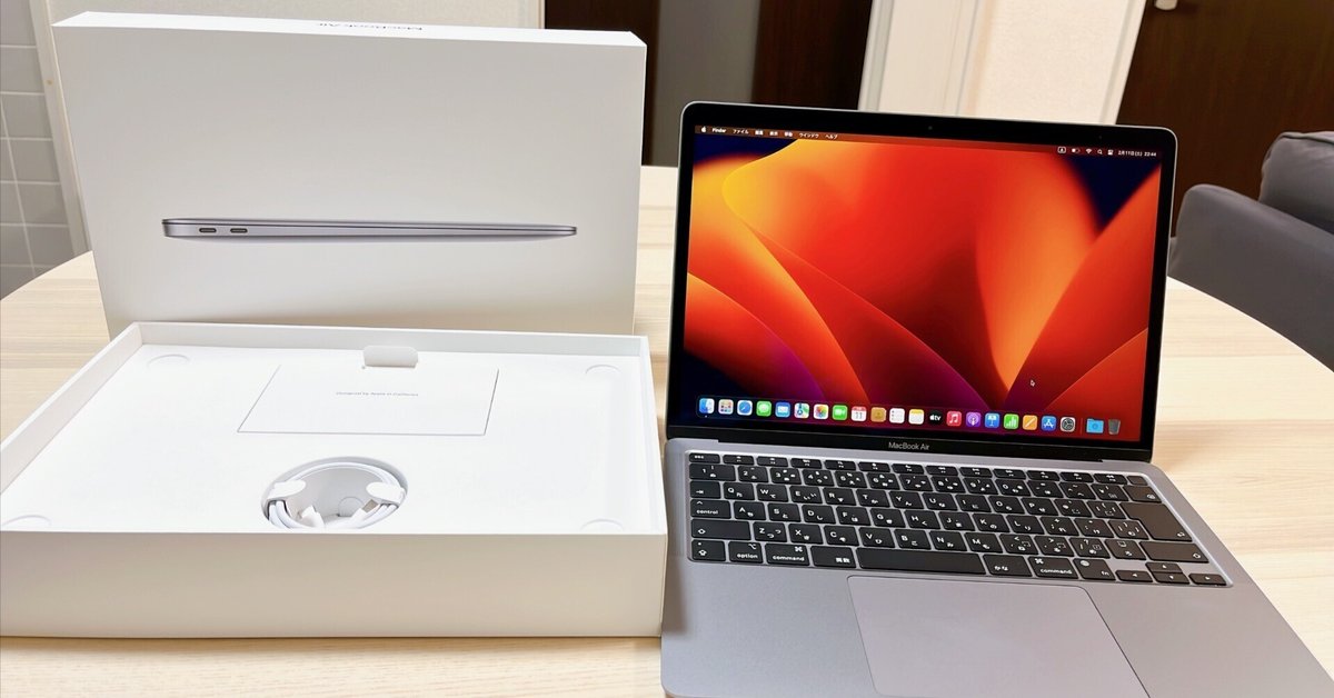 MacBookAirM1 2023購入8G256GB 昨年2月 MacBook Air (2023) 15-inch - Apple M2 8-core and 10-core GPU