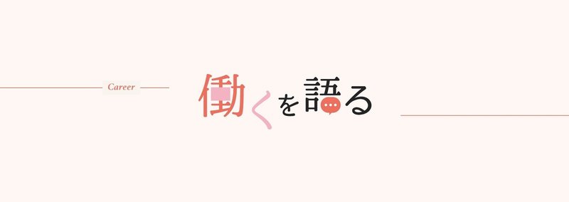 ポキポキのび〜るキリンさん 206-109の商品ページ｜卸・仕入れ