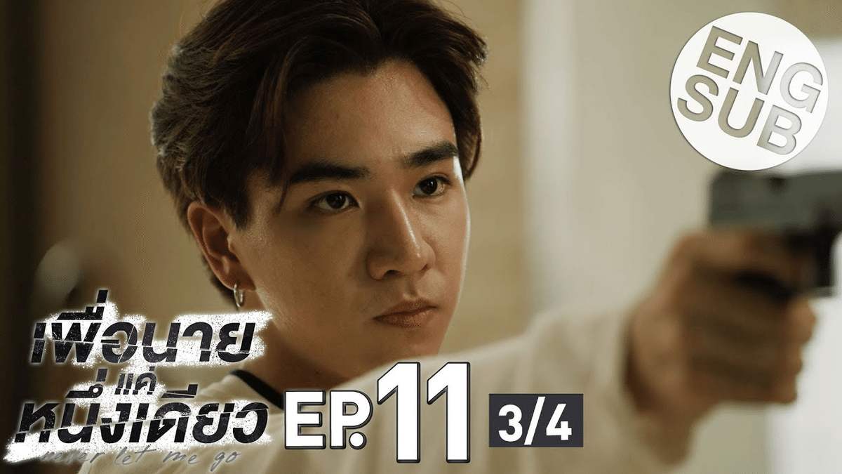 Never Let Me Go 日本語字幕｜kana