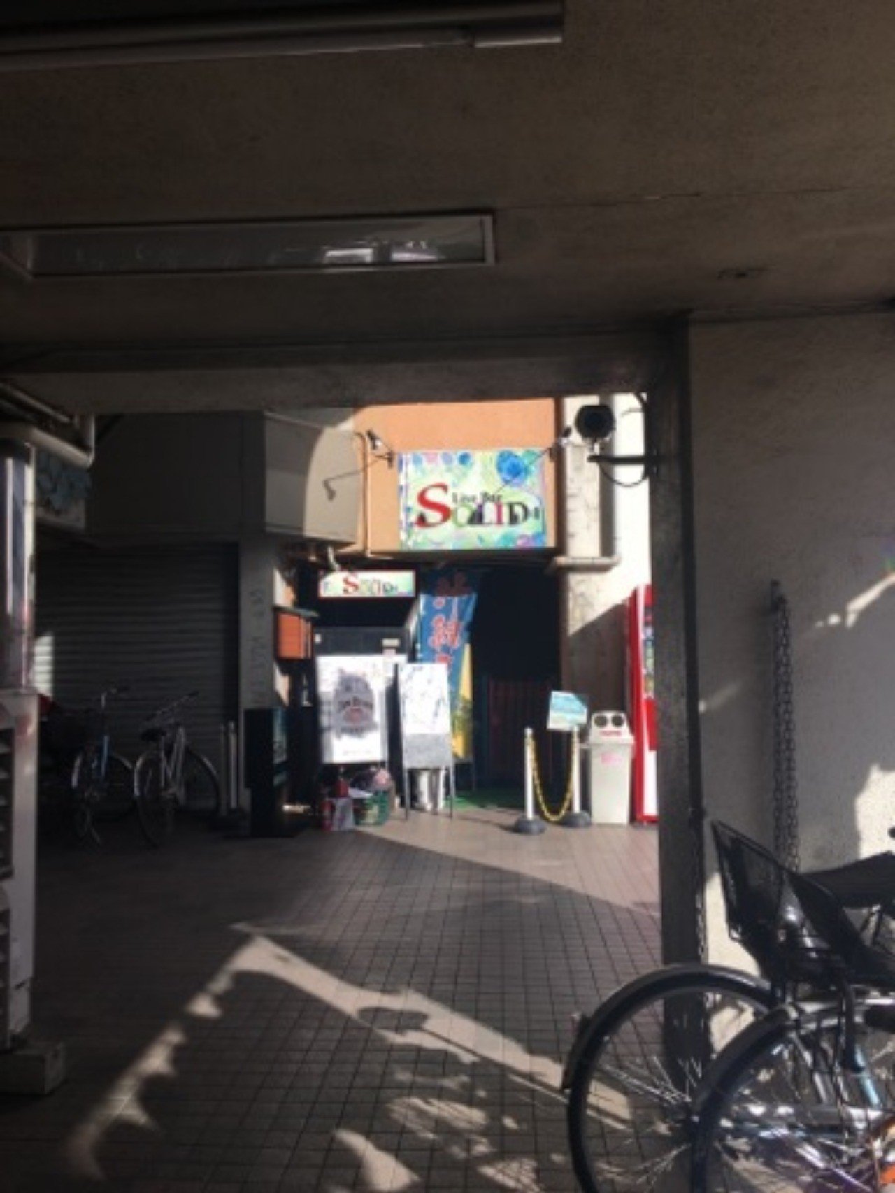 未遂 殺人 小金井 事件 ストーカー