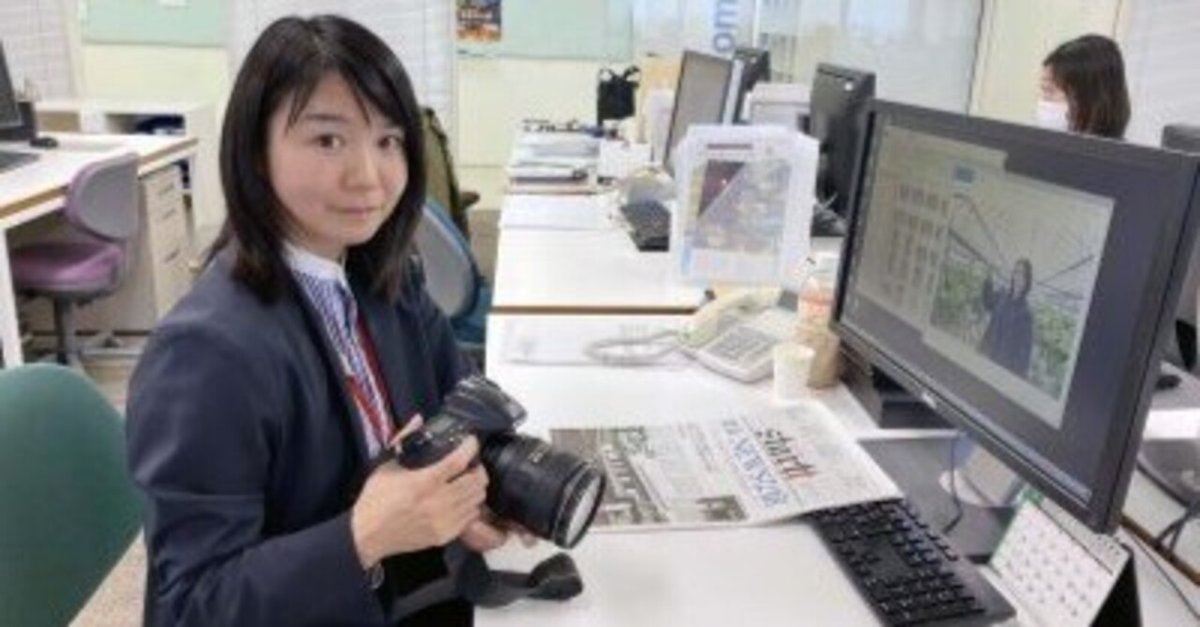 徳島】徳島で生きる人の姿を届ける［startt］編集長・池田麻由美さん  