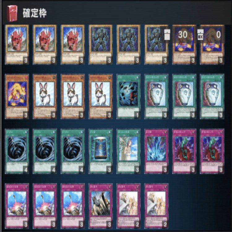 遊戯王　ゲートボール　クラシック　1203環境　ヴェルズラギアデッキ マスターデュエルのゲートボール大会-アンリミ杯2011 ヴェルズラギアの