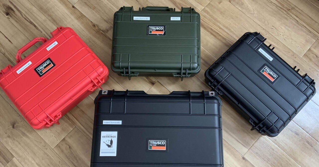 TRUSCO(トラスコ)ガンケース　(ロングタイプS) プロテクターツールケース(ロングタイプ) TRUSCO 【通販モノタロウ】