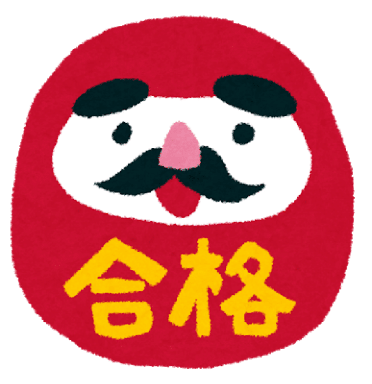 Cissp受験記 その4 エンドースメント編 Ma5a0s Note Cissp受験記 その4 エンドースメント編 Ma5a0s Note