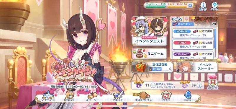 バレンタイン19 a5102 Note バレンタイン19 a5102 Note