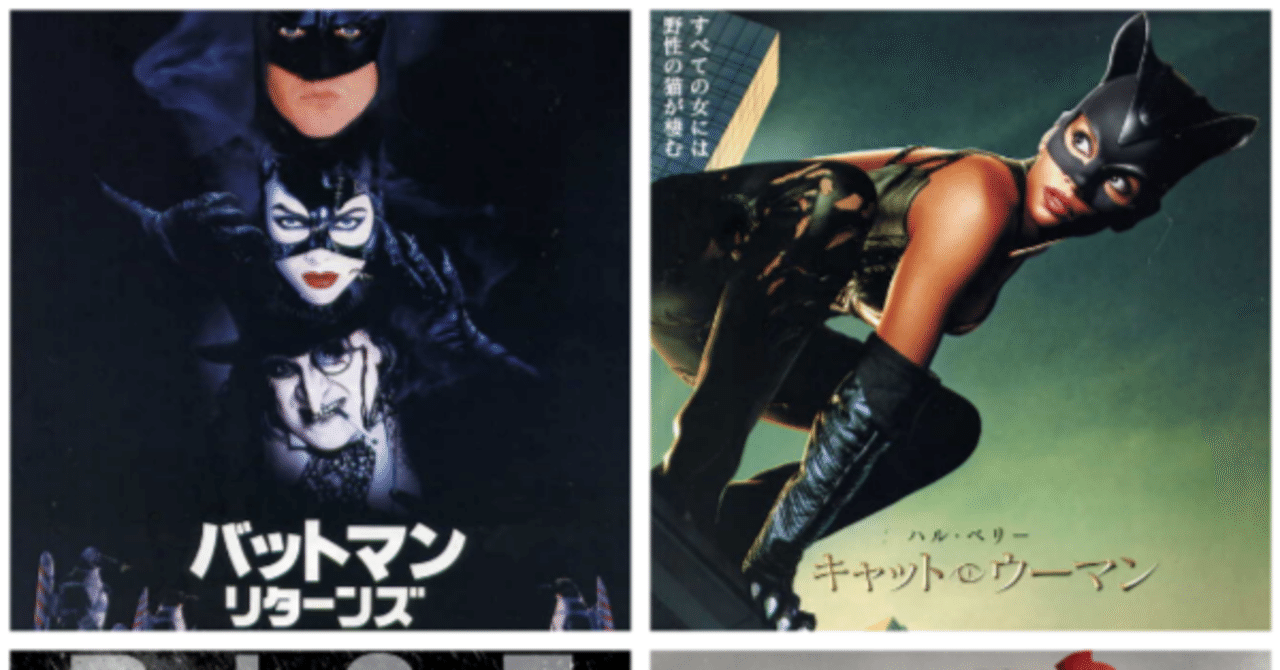 2月22日は「ネコの日」。誰が演じた