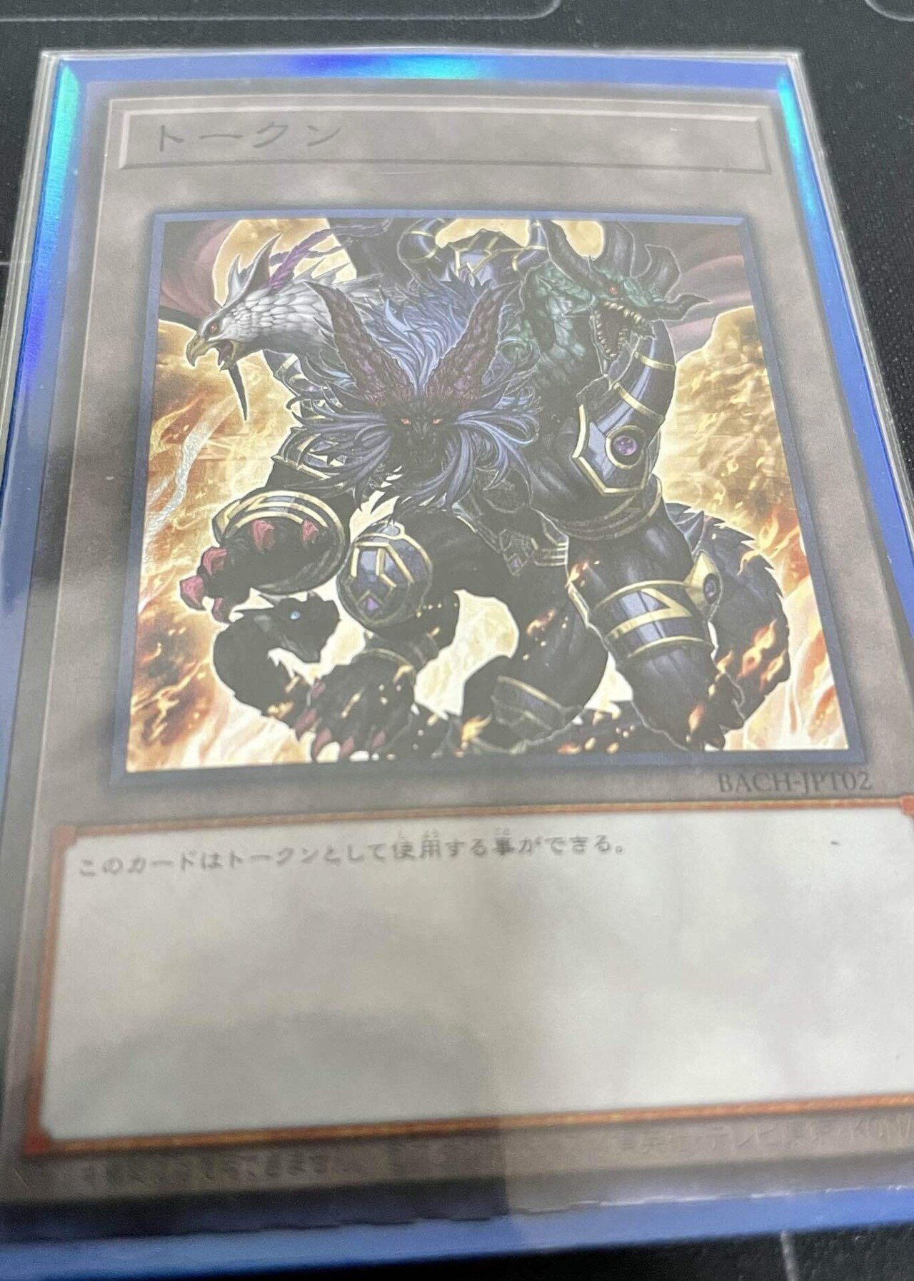 遊戯王デッキ紹介「たたかえ！ガーディアン・キマイラ」｜gigagigo25