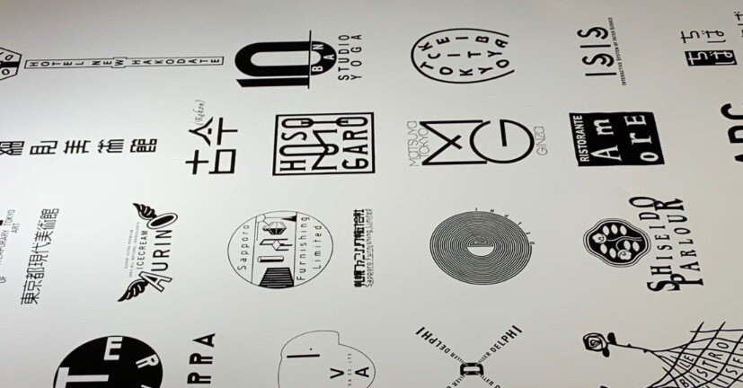 希少　美品　LE MILLENIUM　ル・ミレニュム　仲條正義　資生堂アート雑誌 古書古本 dessin:美と知のミーム、資生堂（資生堂, 求龍堂）