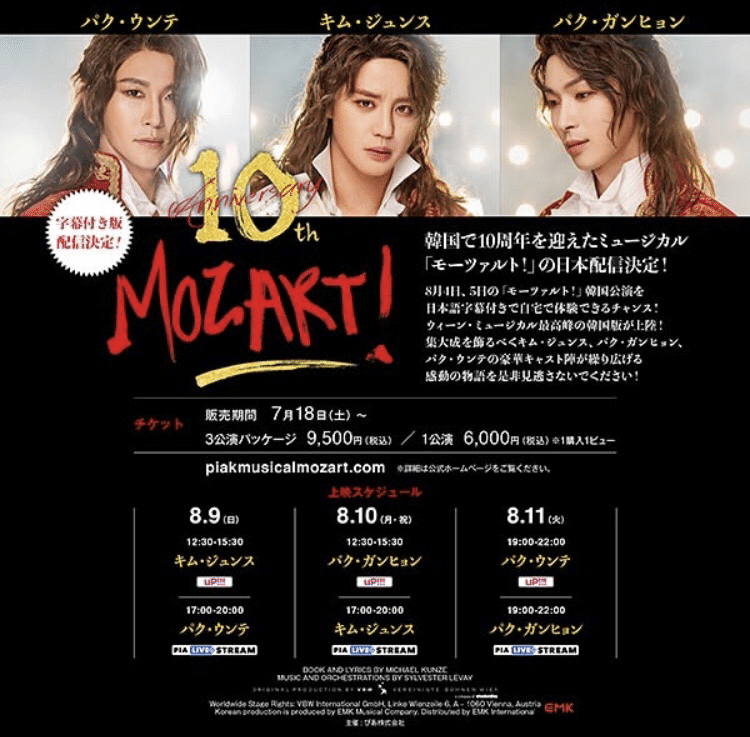 日本版M!と韓国版M!はなぜこんなにも違うのか。｜Mの娘☺︎