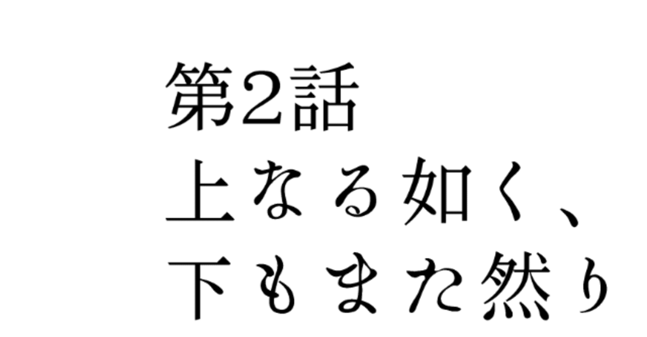 Sf漫画 宇宙探偵人食いジョーンズ 第2話 上なる如く 下もまた然り ズールー Note Sf漫画 宇宙探偵人食いジョーンズ 第2話 上なる如く 下もまた然り ズールー Note