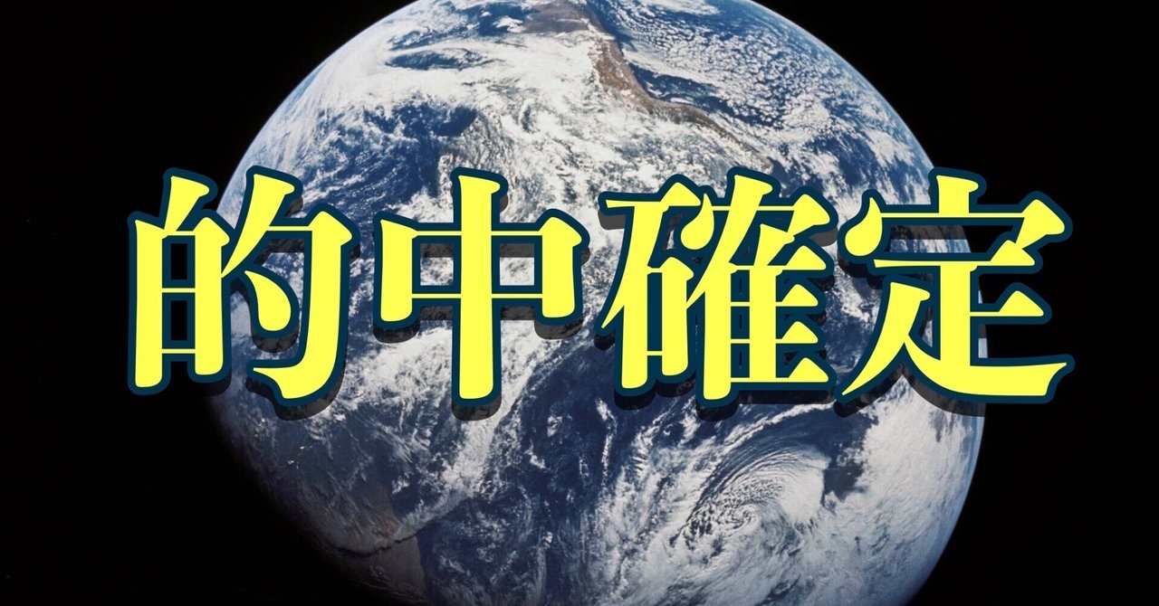 芦屋3R 9:32🌎一撃月収🌎