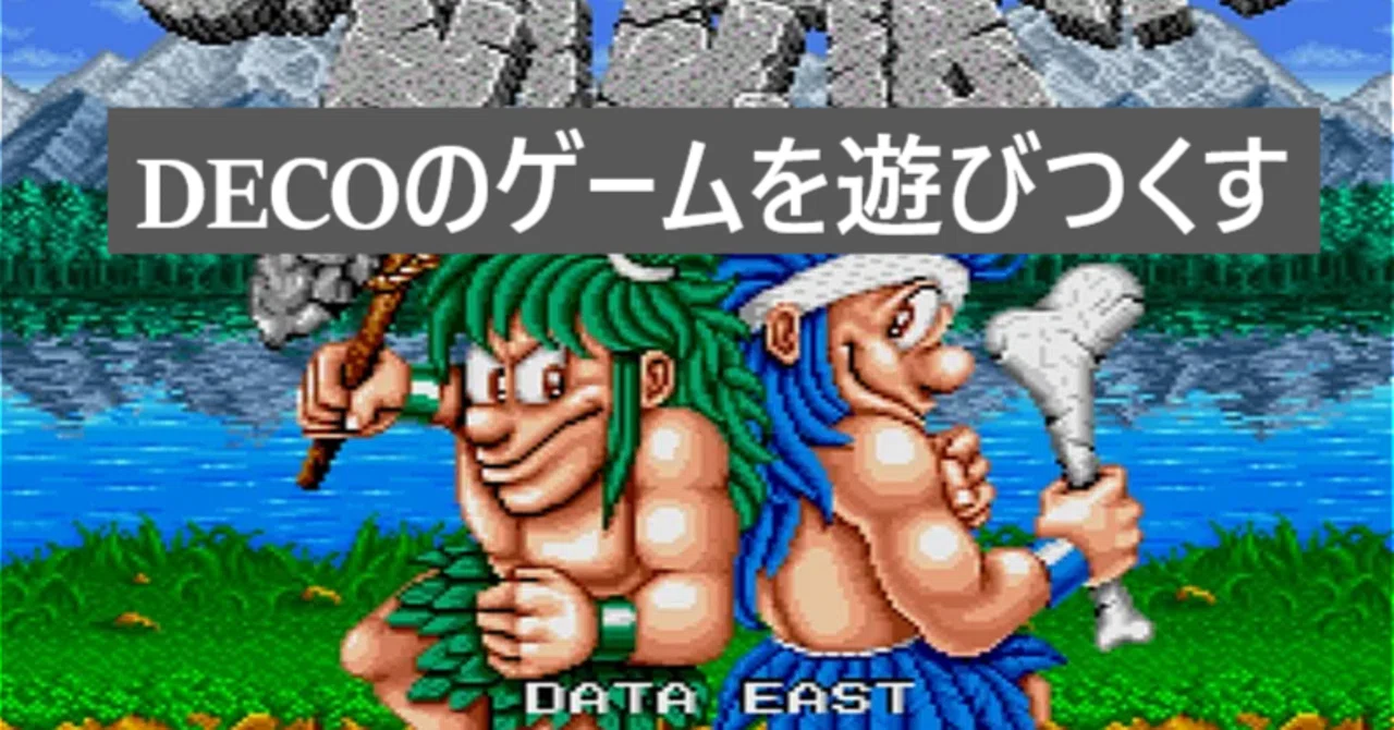 アーケード基板 「ダークシール」 【公式通販】