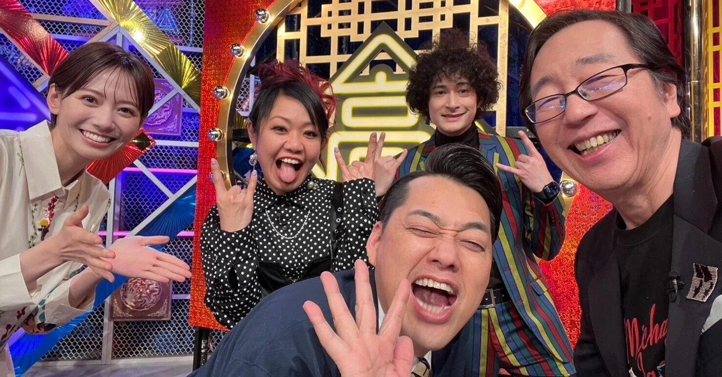 〇視聴感謝～『1番持ち寄りバラエティ 我がMAX』～一票感謝・滝沢