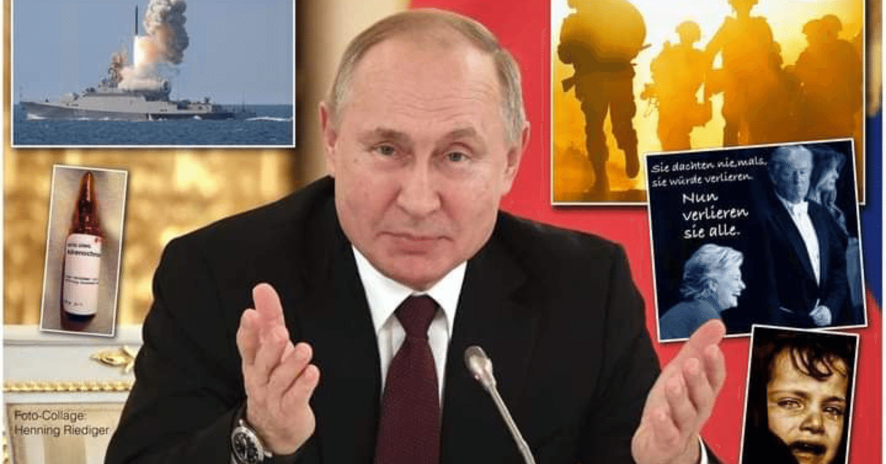 プーチン大統領・特別軍事作戦