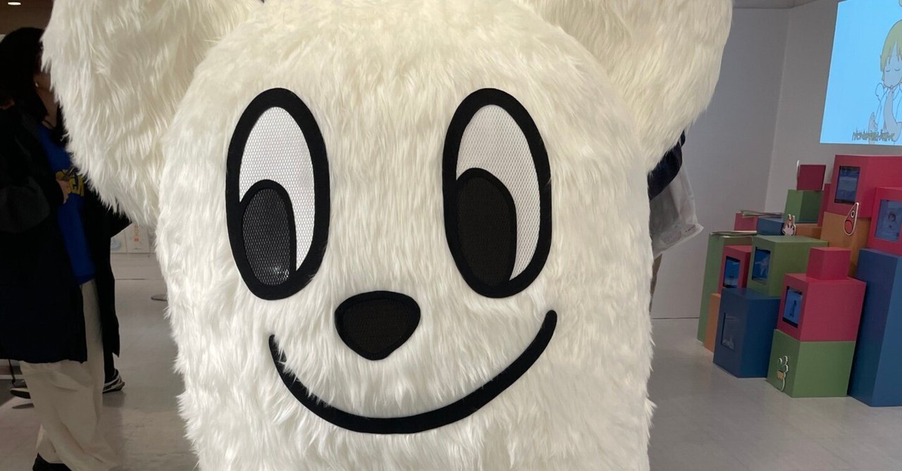 あらゐけいいち展 はかせ 手ぬぐい あらゐけいいち展 はかせ 手ぬぐい 手ぬぐい - あらゐけいいちの