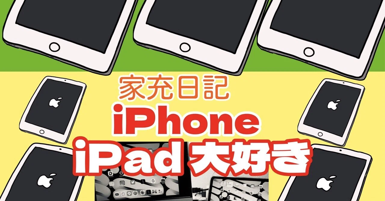 iPhone 14Pro Maxを購入して思ったコト｜Kazuhiko