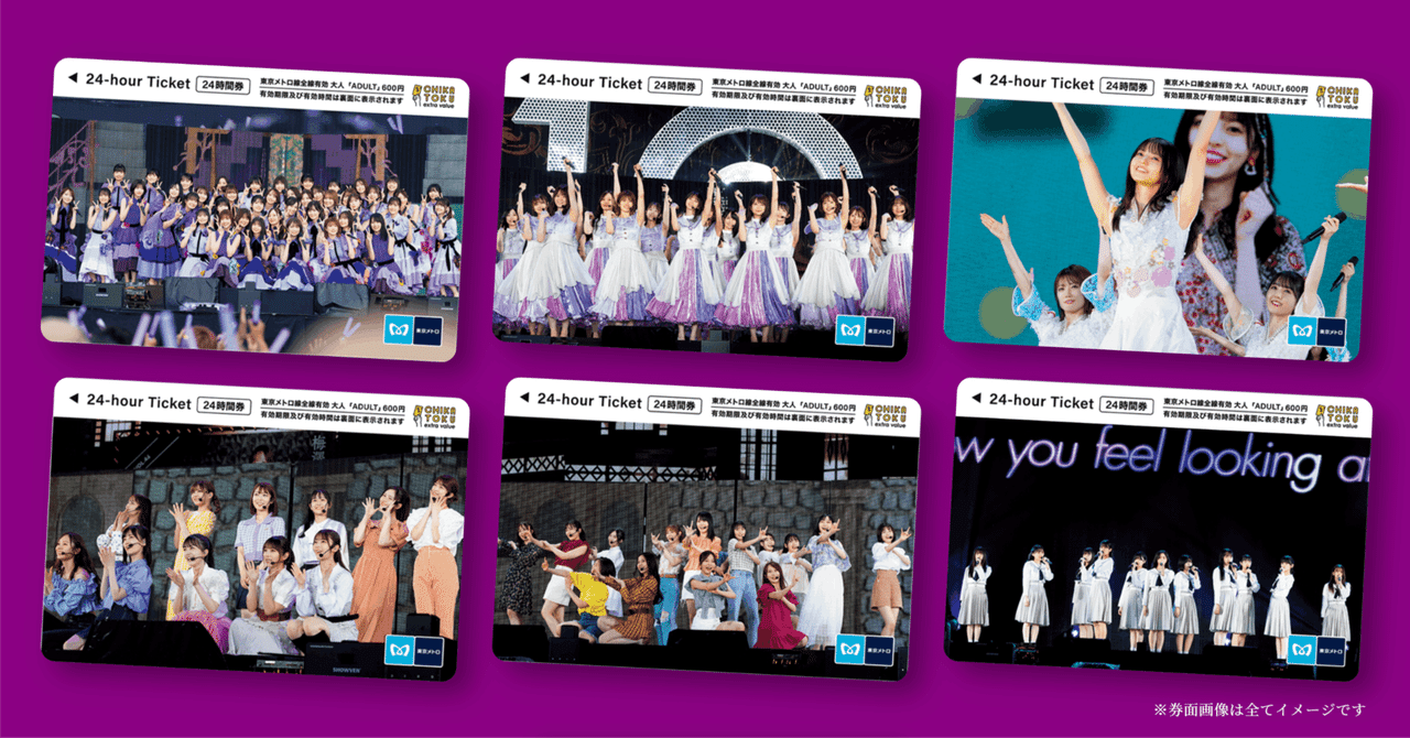ミュージック NOGIZAKA46 10th YEAR BIRTHDAY LIVE Nogizaka46 completed their 10th Year Birthday Live - Neo