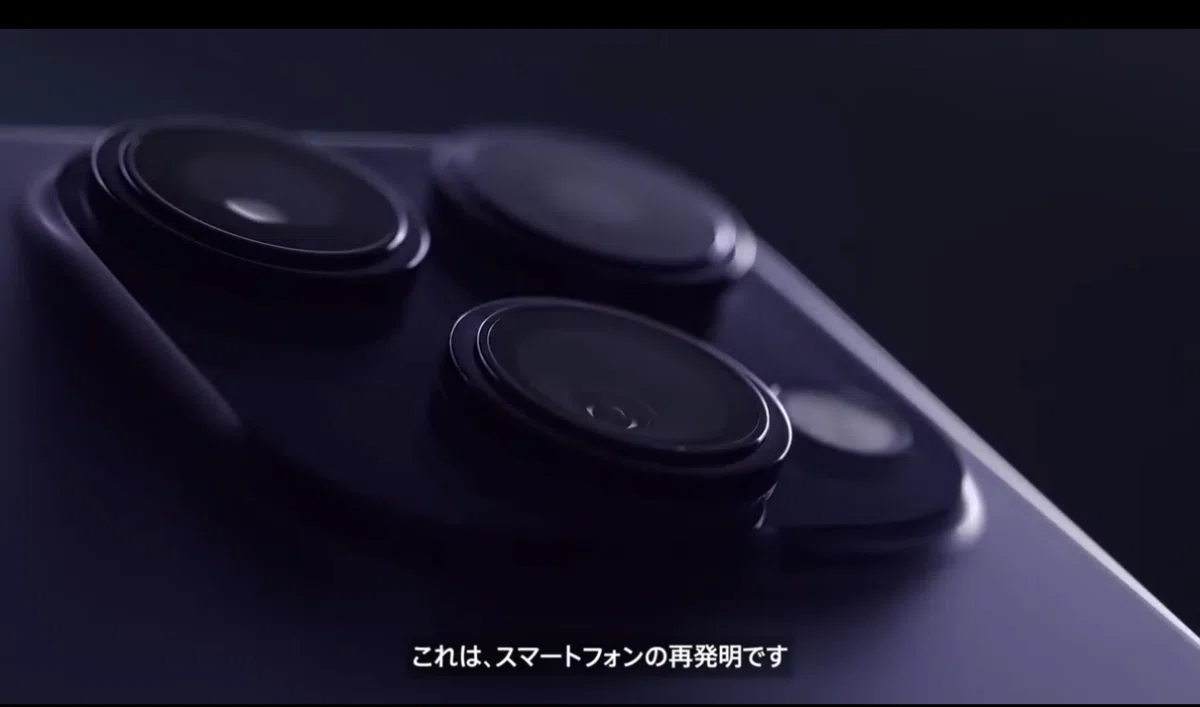 iPhone 14Pro Maxを購入して思ったコト｜Kazuhiko