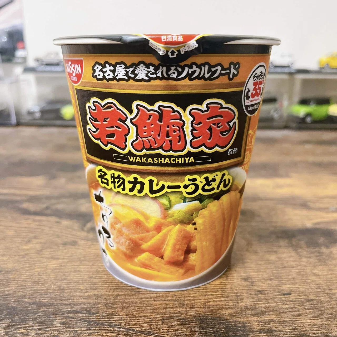 食品まとめ売り　詰め合わせ　計65点　カップ麺　菓子　カレー　他 縦ビッグよしもとカレーラーメン｜カップラーメン道